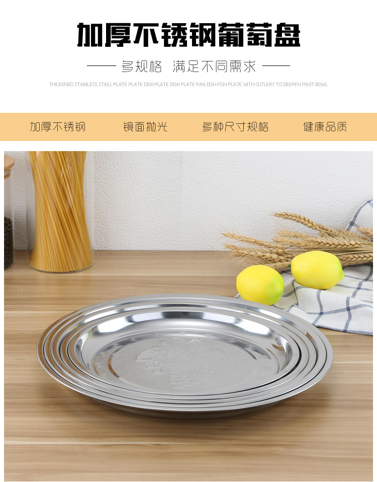 葡萄盘详情图1.jpg