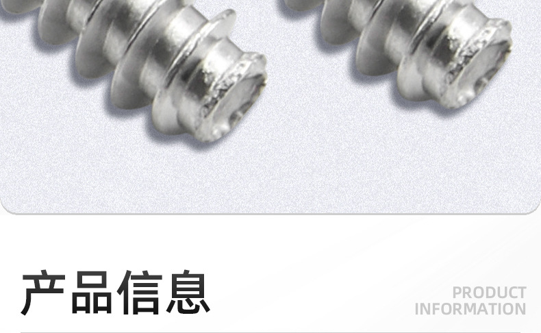 镀镍十字沉头平尾自攻螺丝_03_09.jpg