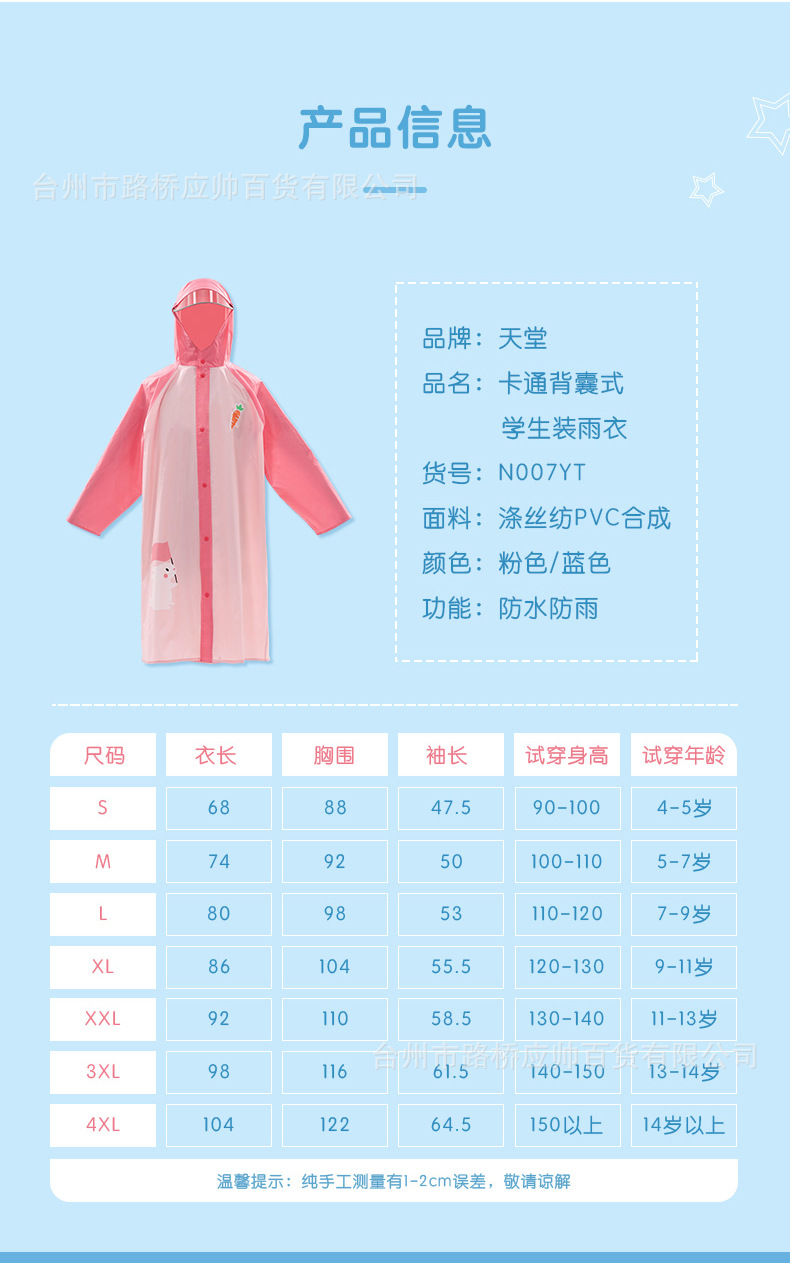 O1CN01ZYidqK20pKjP4Pk7I___8328