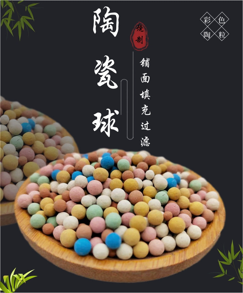 中国风春茶促销活动宝贝详情主页_1@凡科快图