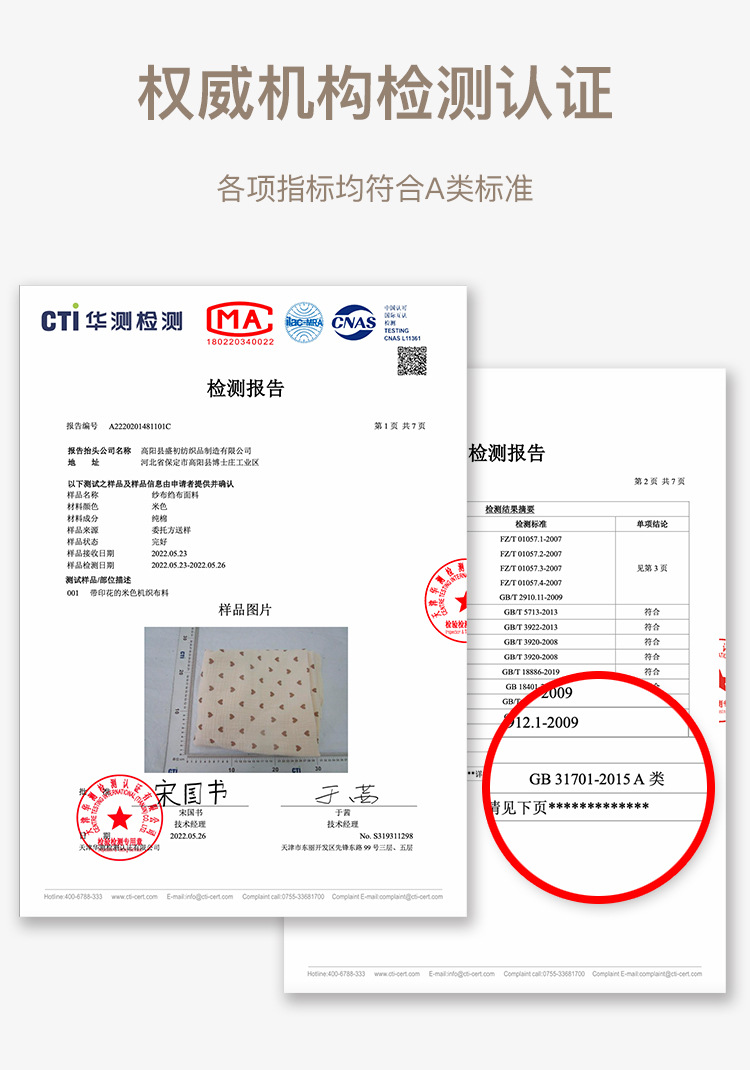 8的副本 拷贝.jpg