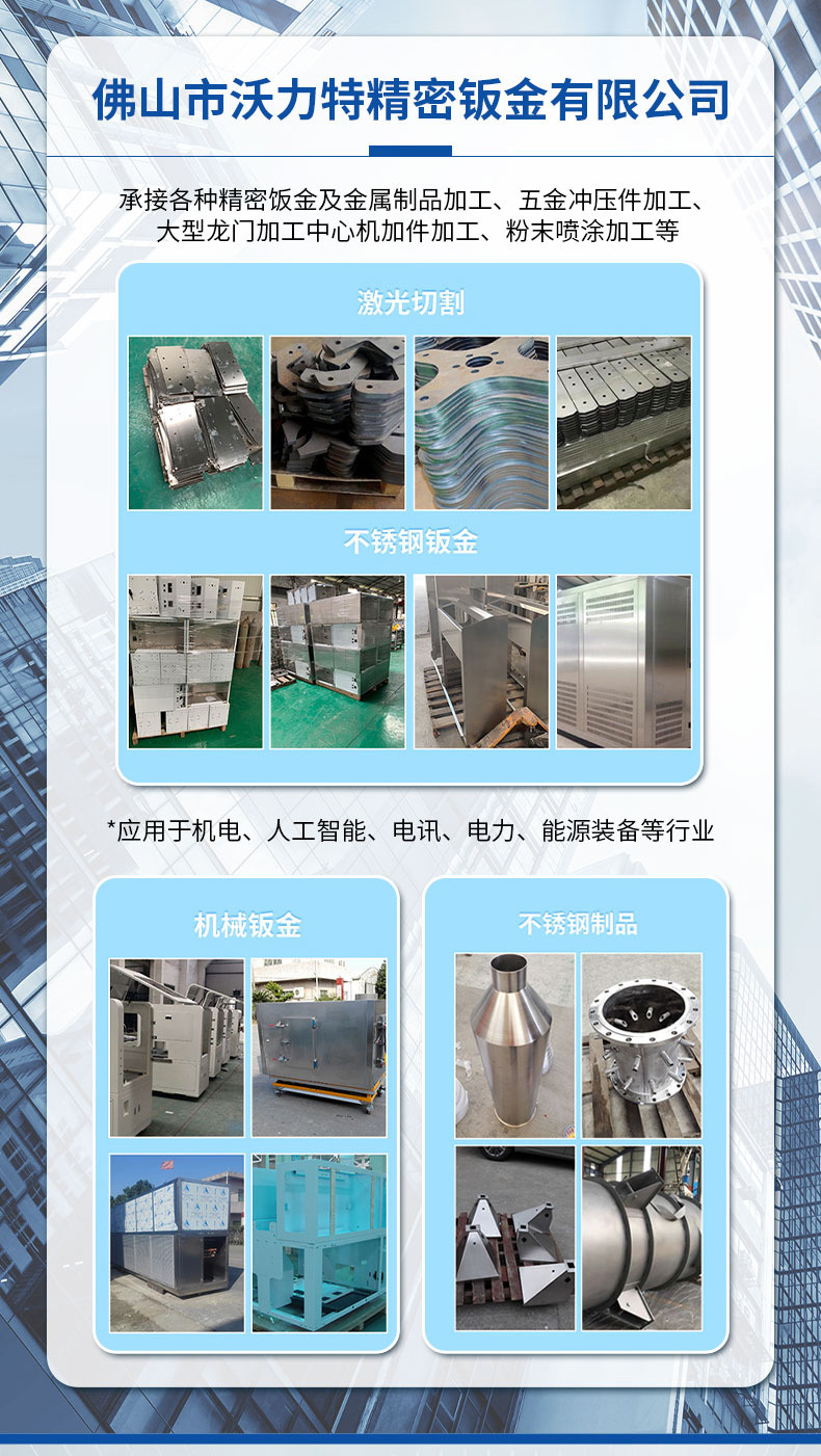 不锈钢料斗物料容器_01