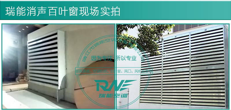 消音百叶窗详情页-202108_02