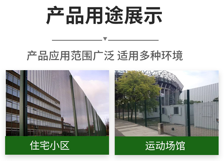 358护栏_09.jpg