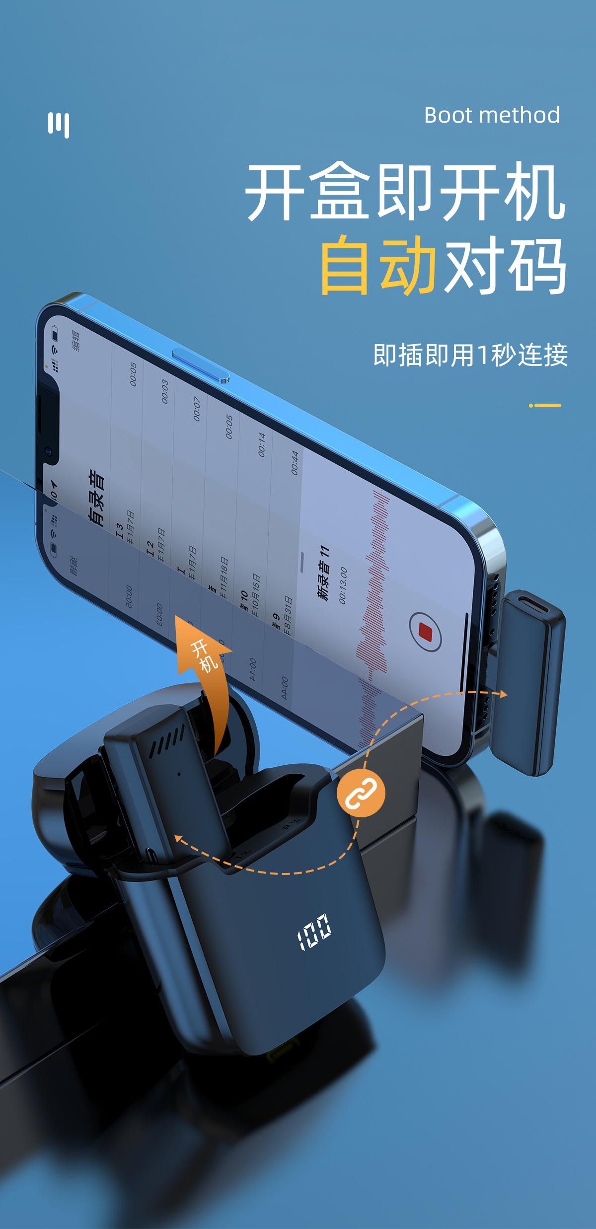详情页_19