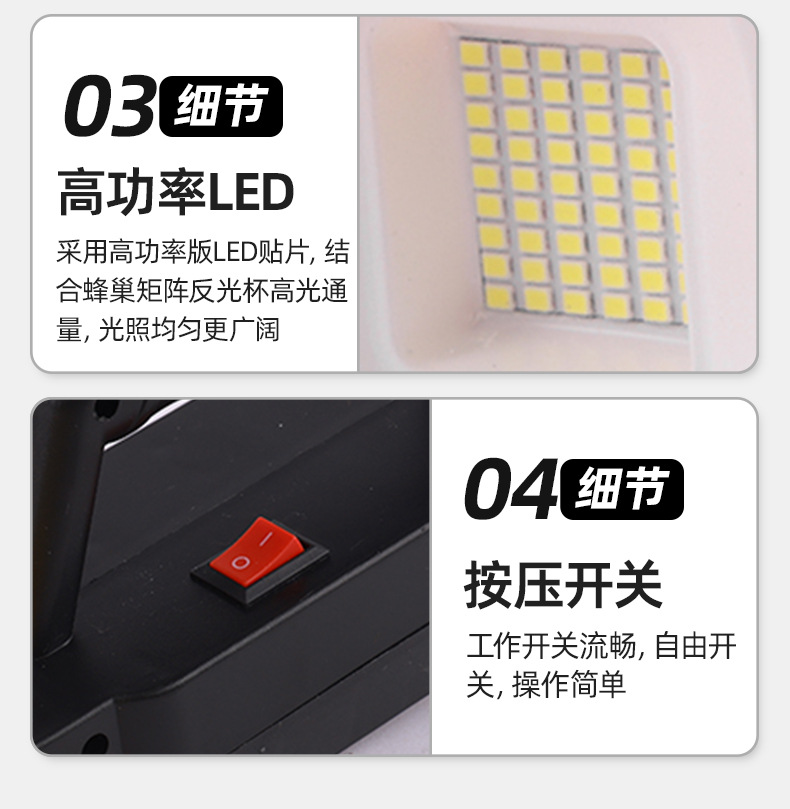 检修灯详情页-恢复的-恢复的_07