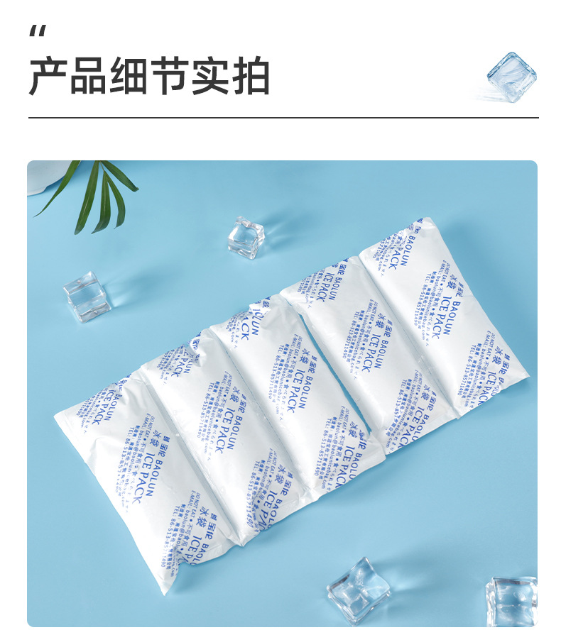 详情页-南通宝伦工贸有限公司-17_10