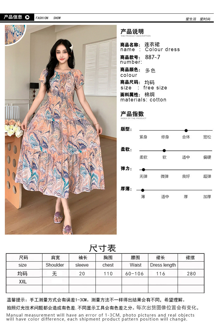 尺寸2 拷贝 2.jpg