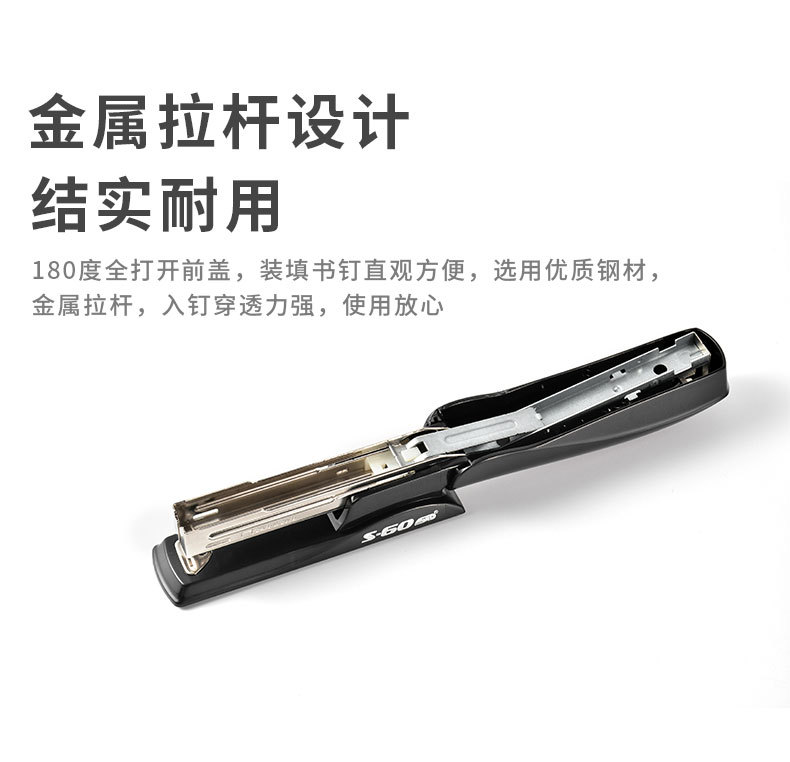 S-60详情页_04