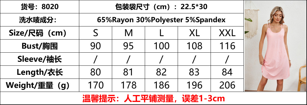 尺码、.png