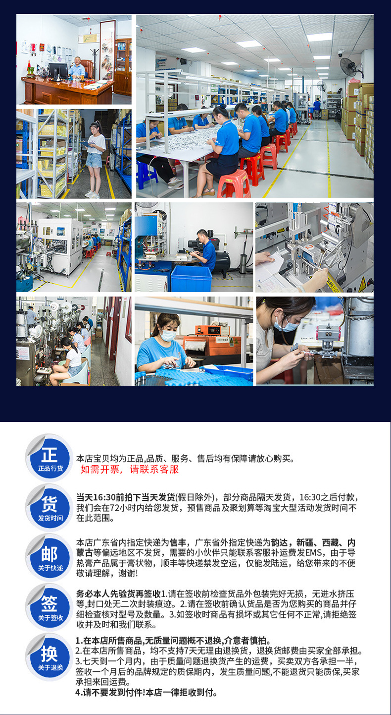 HY510-SP05C详情页_18.jpg