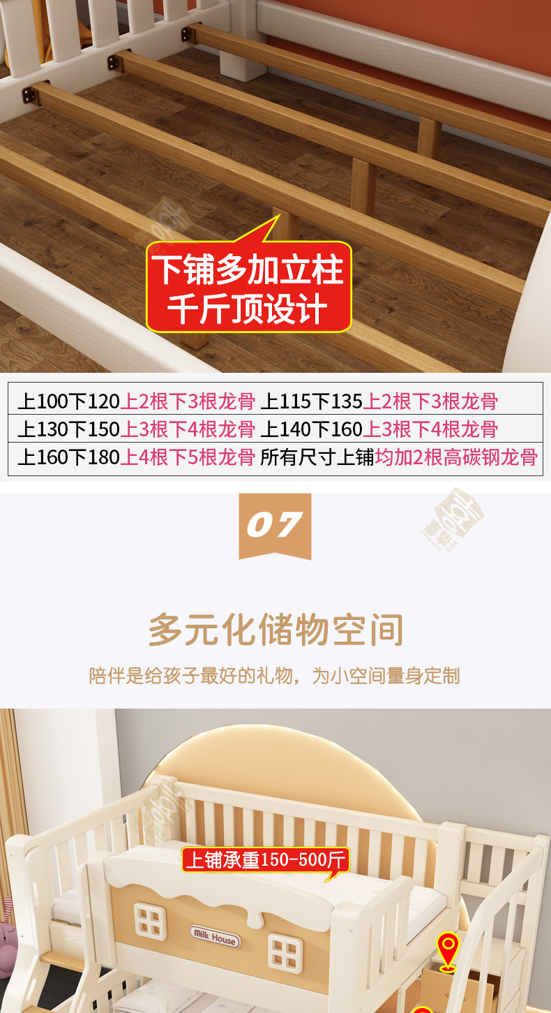 详情_12.jpg