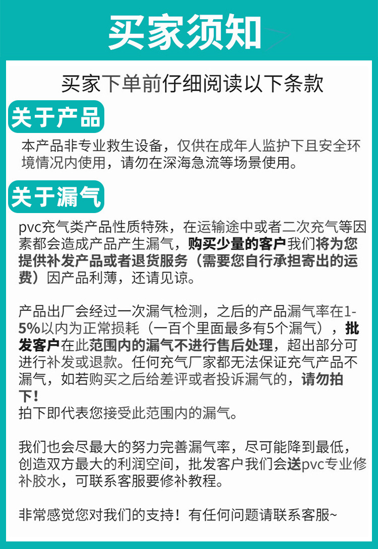 义乌市众业户外用品厂（1）