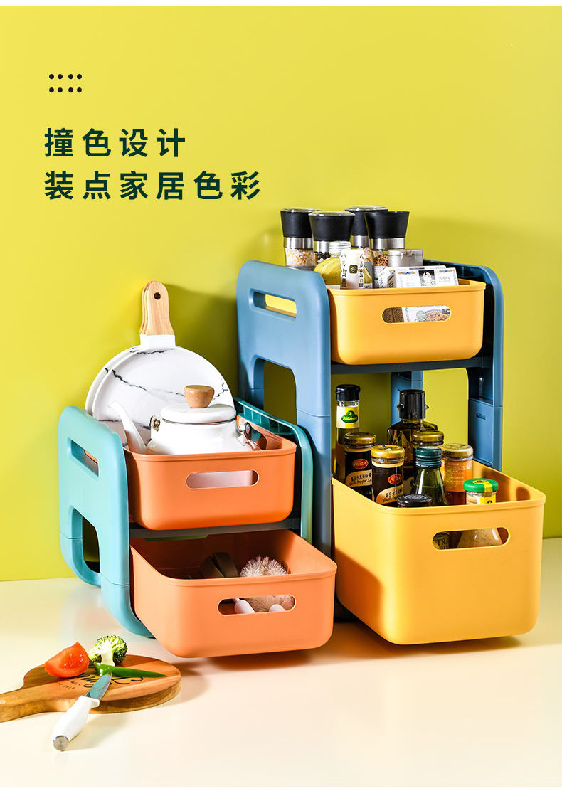 多用途抽屉式收纳架 (15).jpg