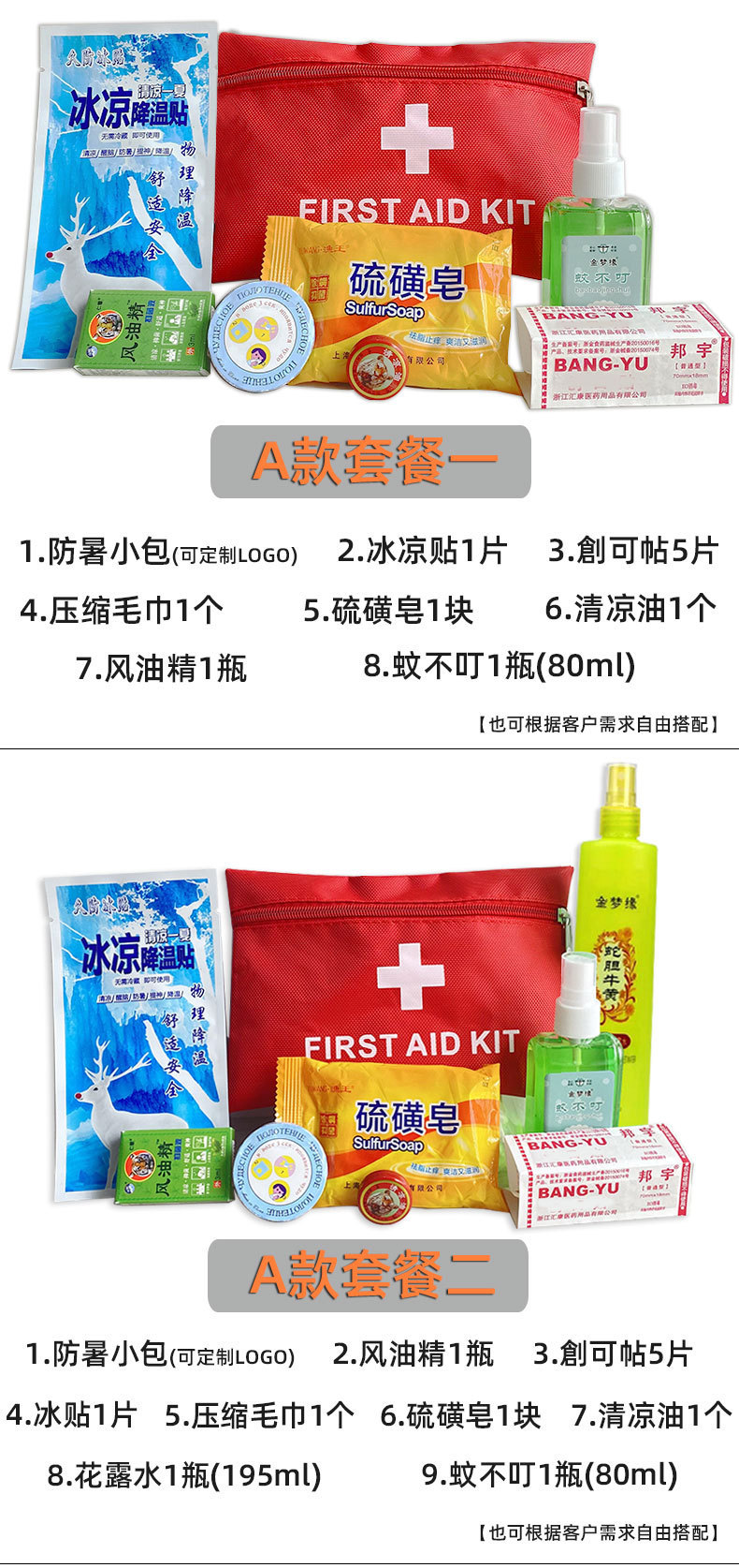 改过详情_02.jpg