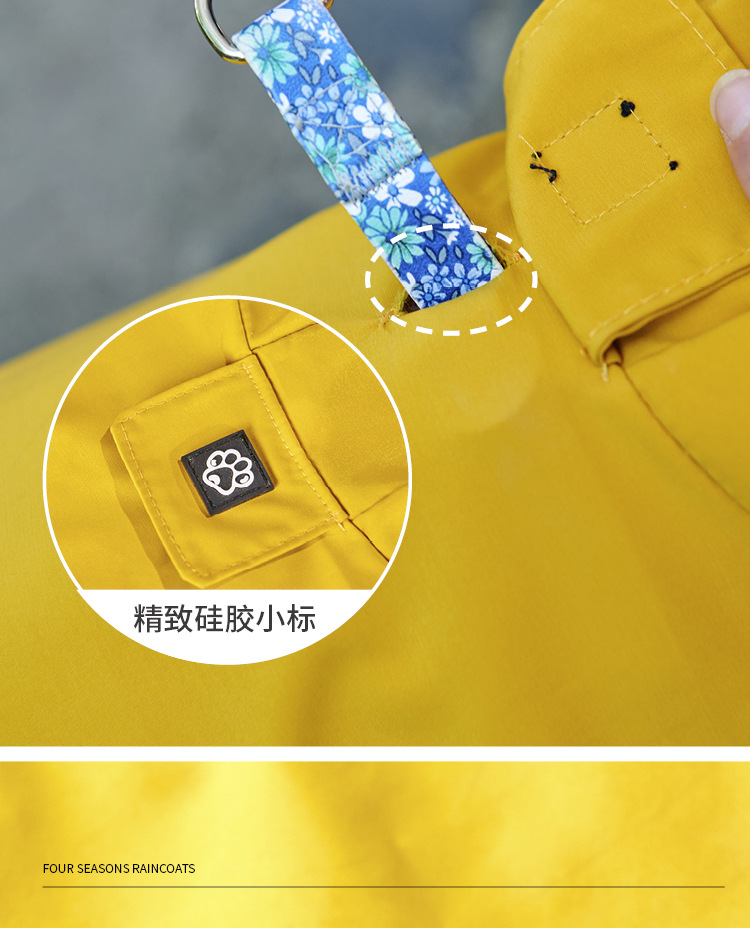 线上宠物雨衣详情_08