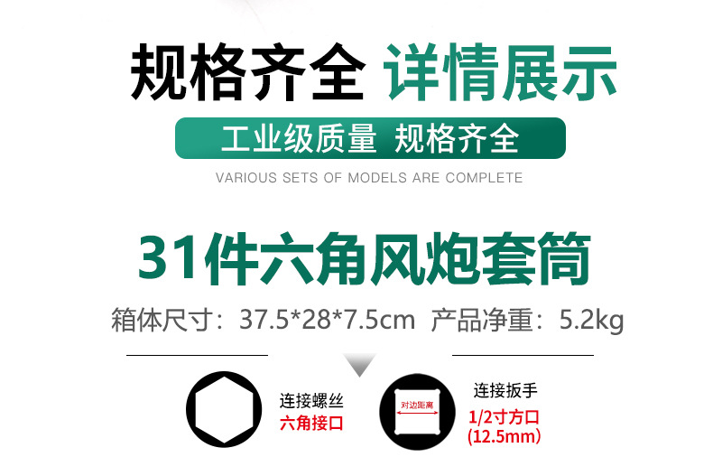 790详情_07.jpg