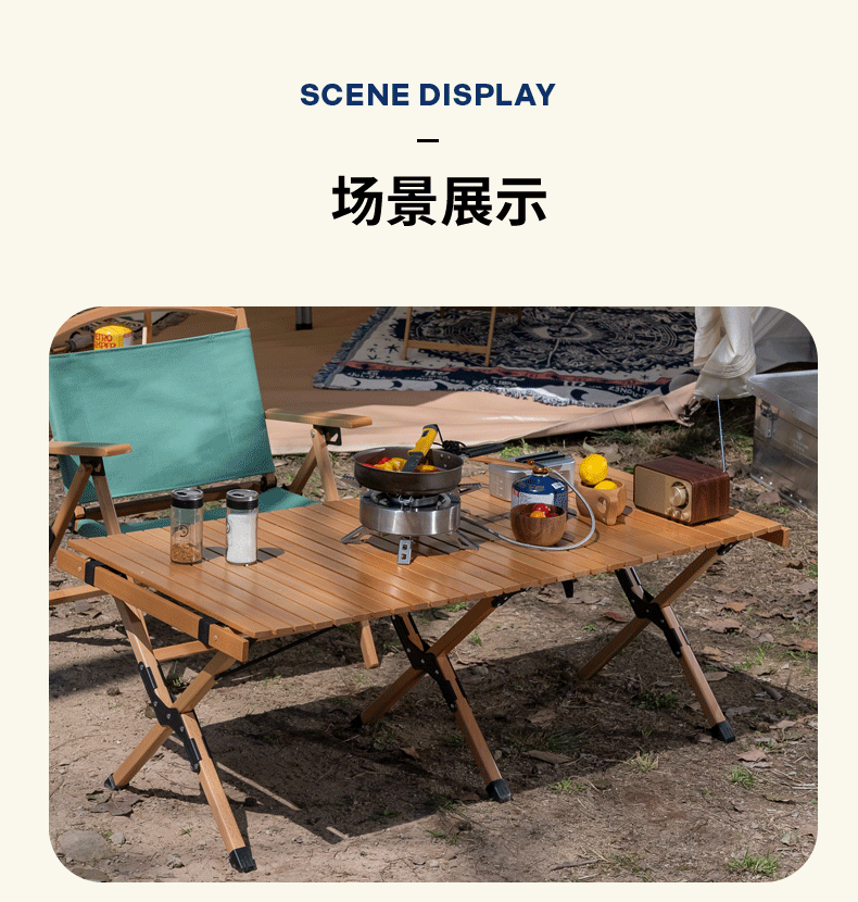 榉木蛋卷桌_07