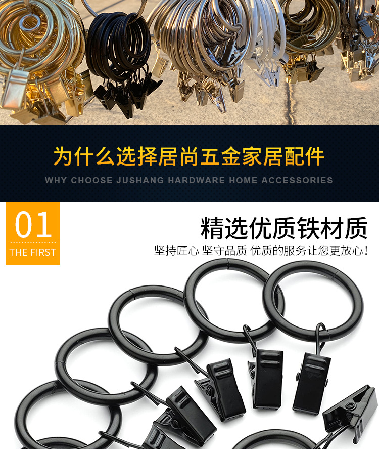 详情页-窗帘环夹子---古红铜-分切_03.jpg