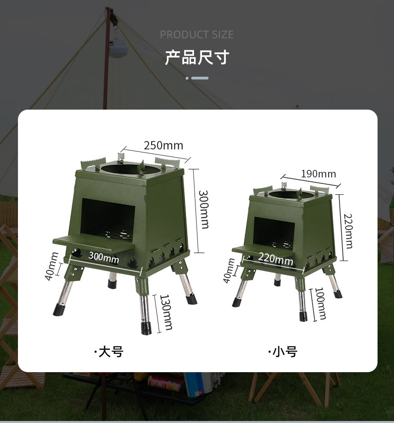 折叠柴火炉_09.jpg