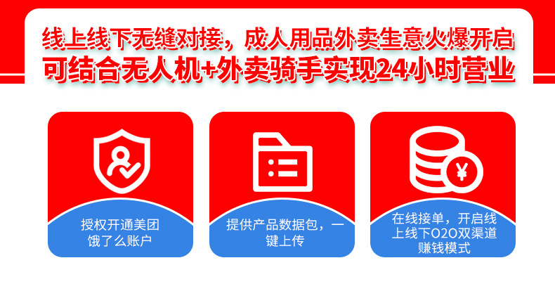 爱爱谷详情页1 (13)