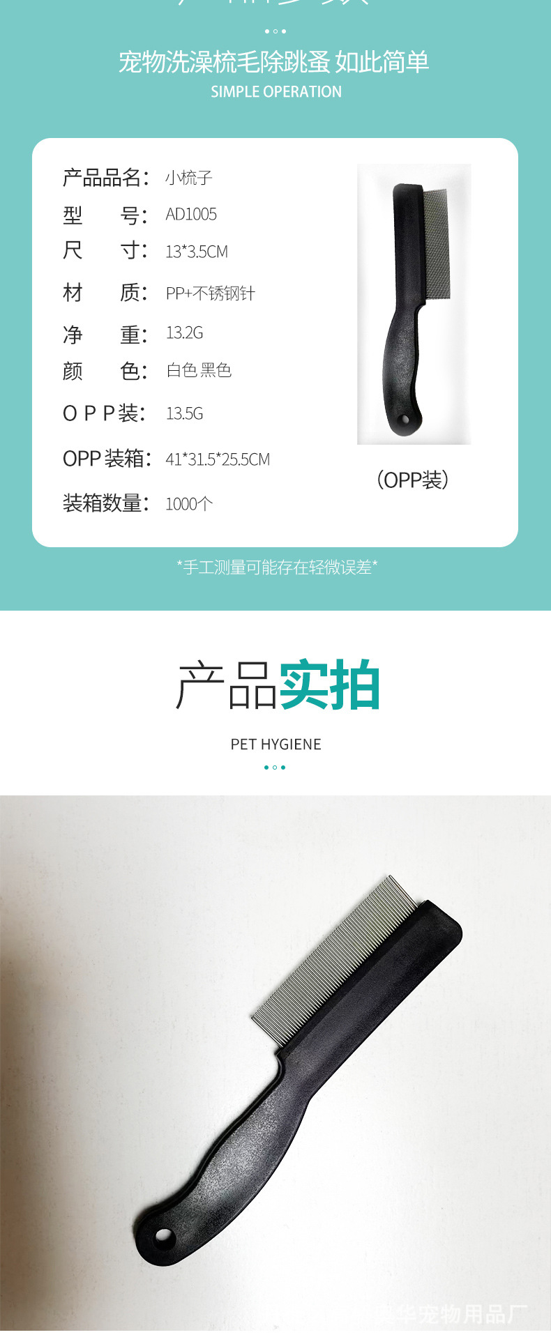 AD1005-详情1_05.jpg