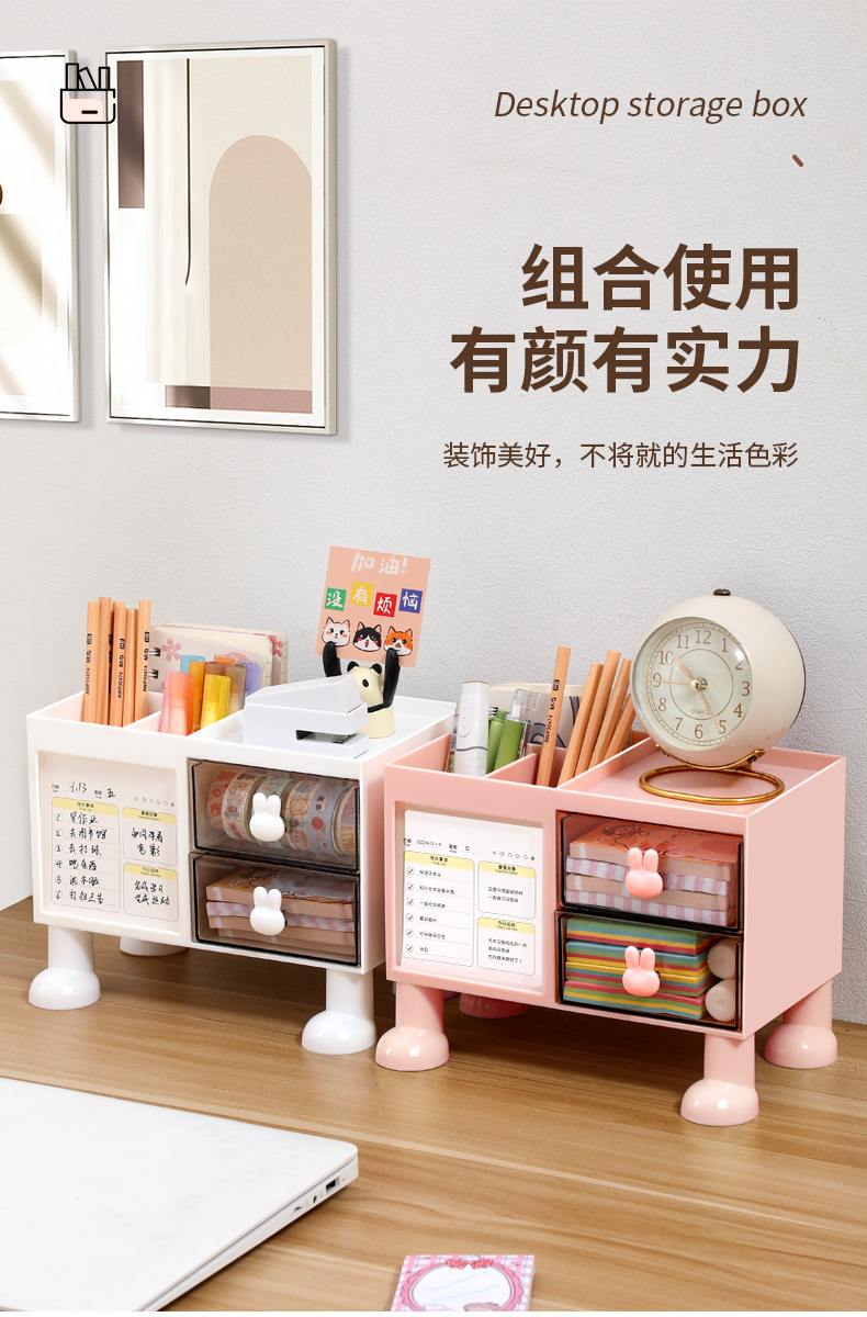 桌面收纳盒_04