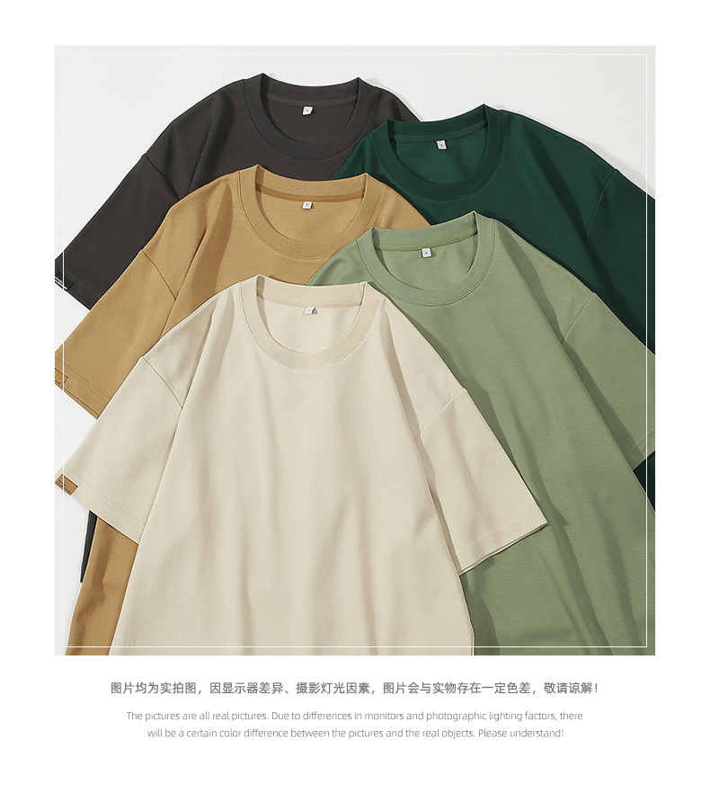 轻奢高级感透气短袖t恤 (4).jpg