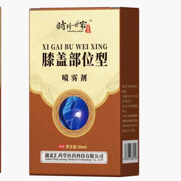 2025-12-01 16:02:12.jpg