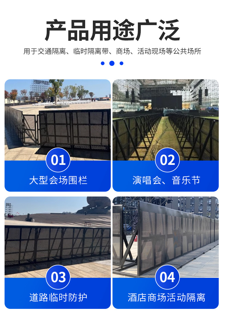 铁马防爆护栏_06