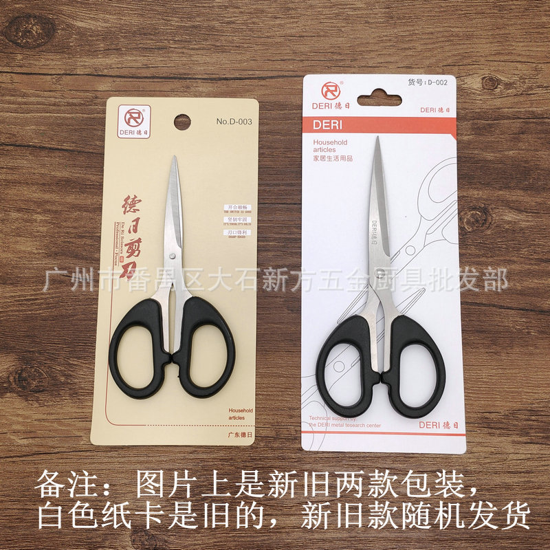 德日002003004学生剪 (7)_副本.jpg