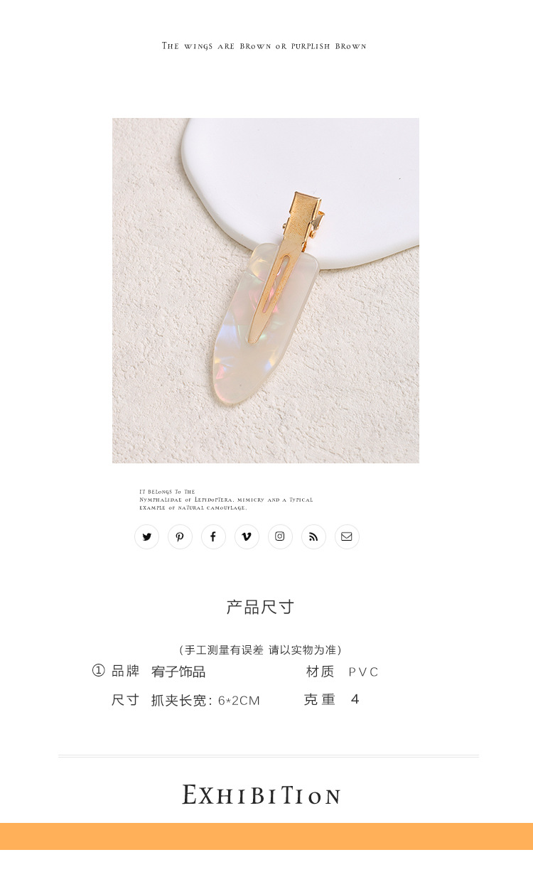 尺寸模板.png