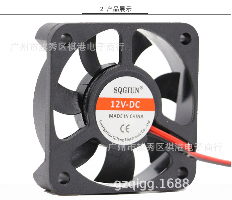 5010-12V-S-2P详情_02.jpg