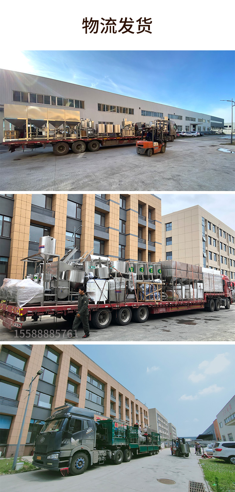 大型豆腐机14 (10).jpg