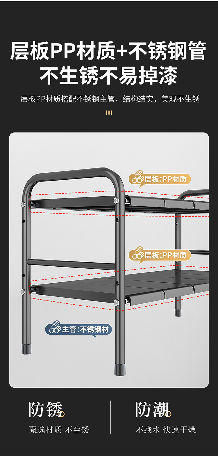 伸缩架3D详情_09