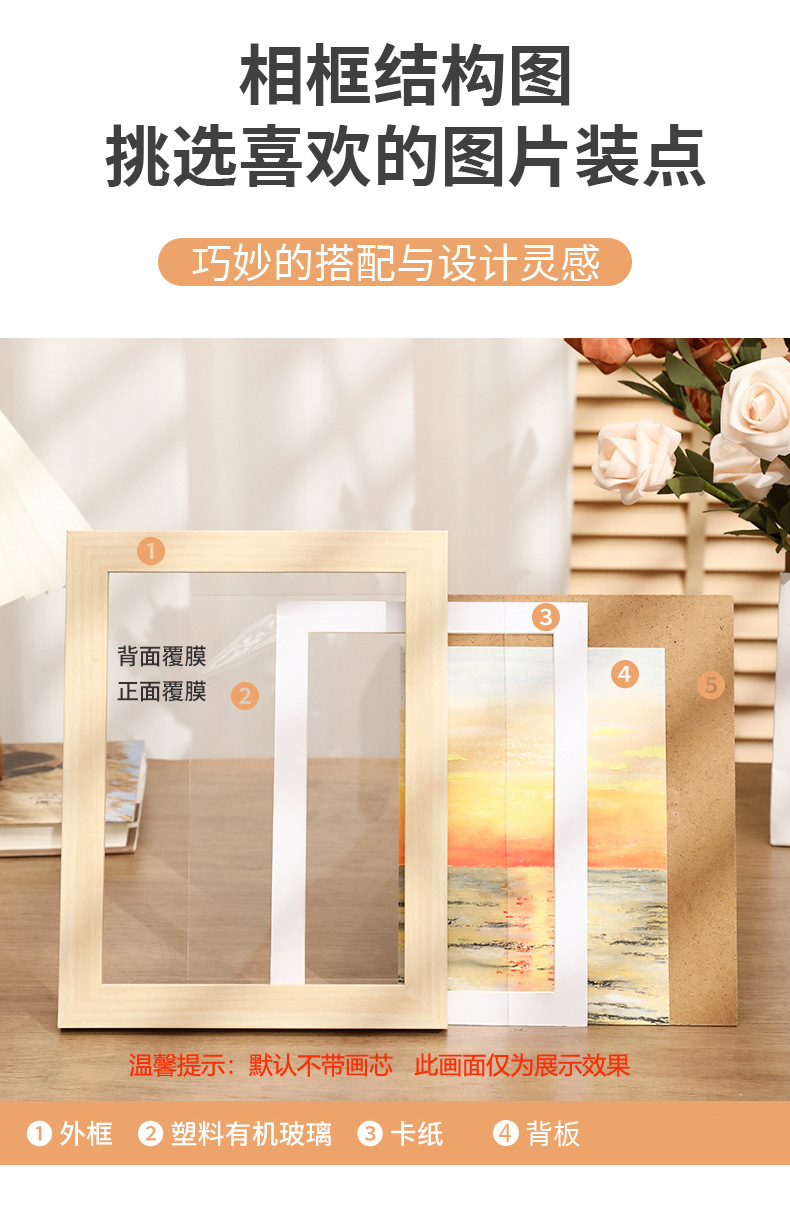 相框详情页_07