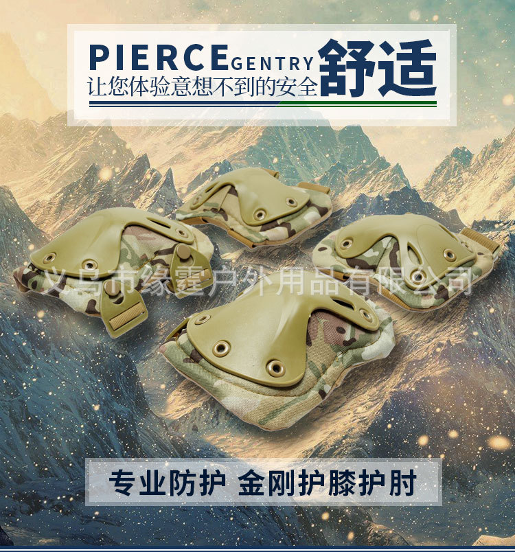 金刚护膝多色_01