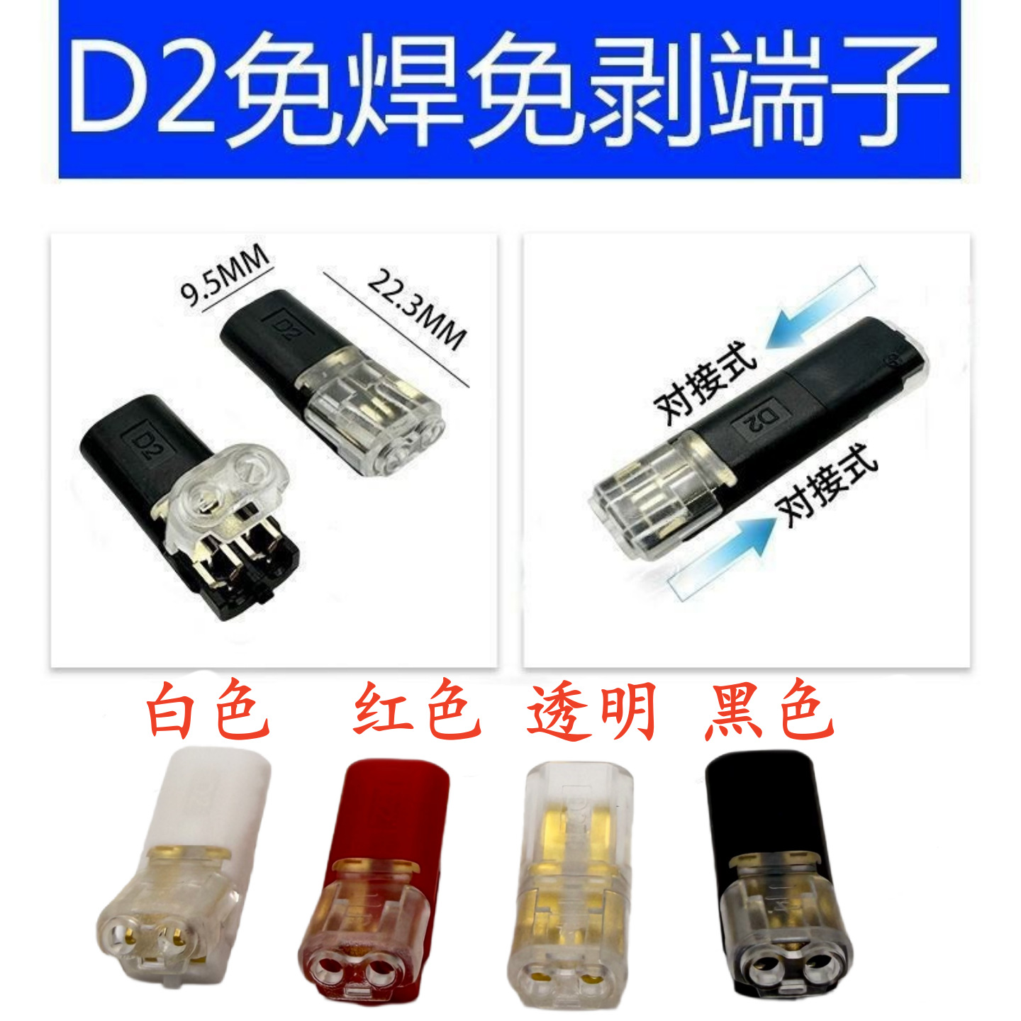 D2主图