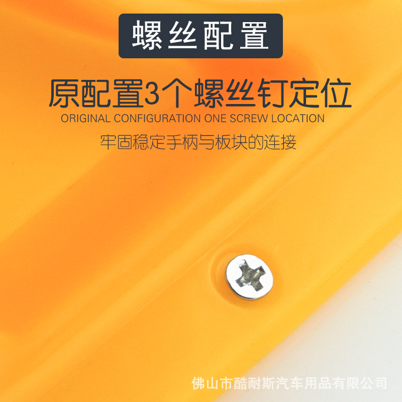 汽车贴膜工具牛筋刮板牛津刮子板刮雪板软硬刮玻璃刮水