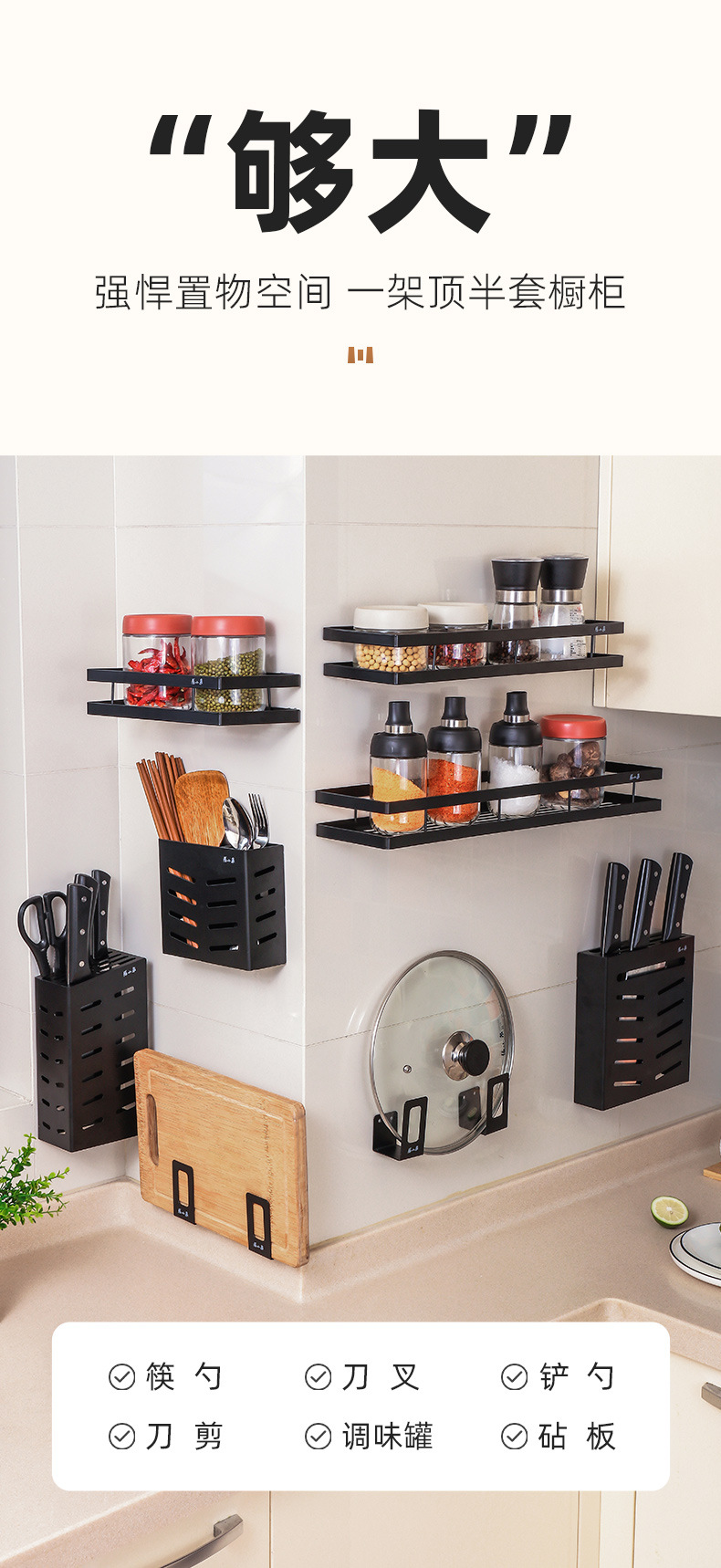 简置厨房置物架-整合---副本_04.jpg