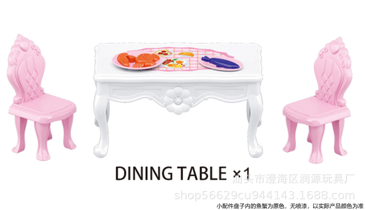 餐桌 粉色_副本.png