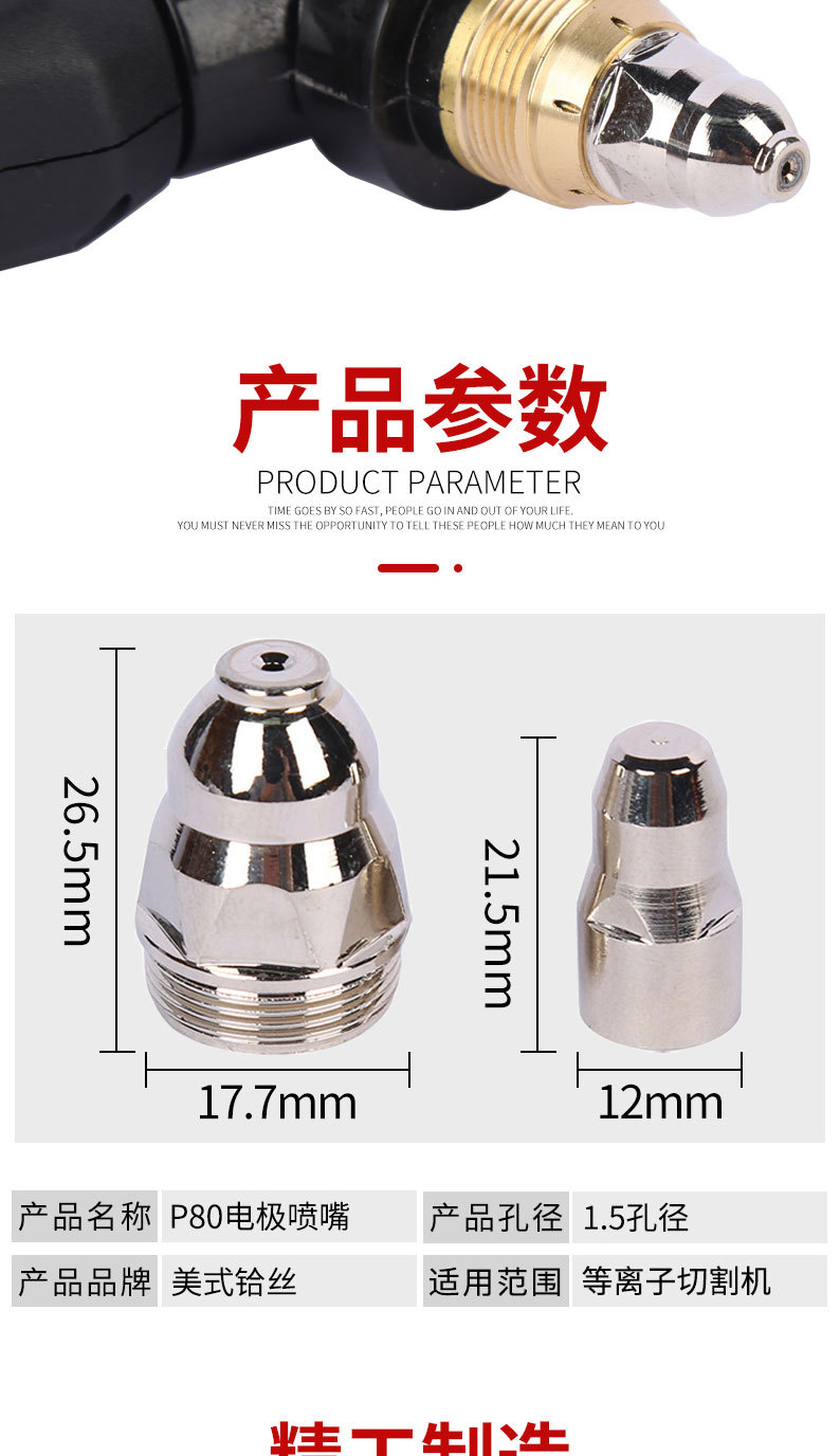 详情页切片_07.jpg
