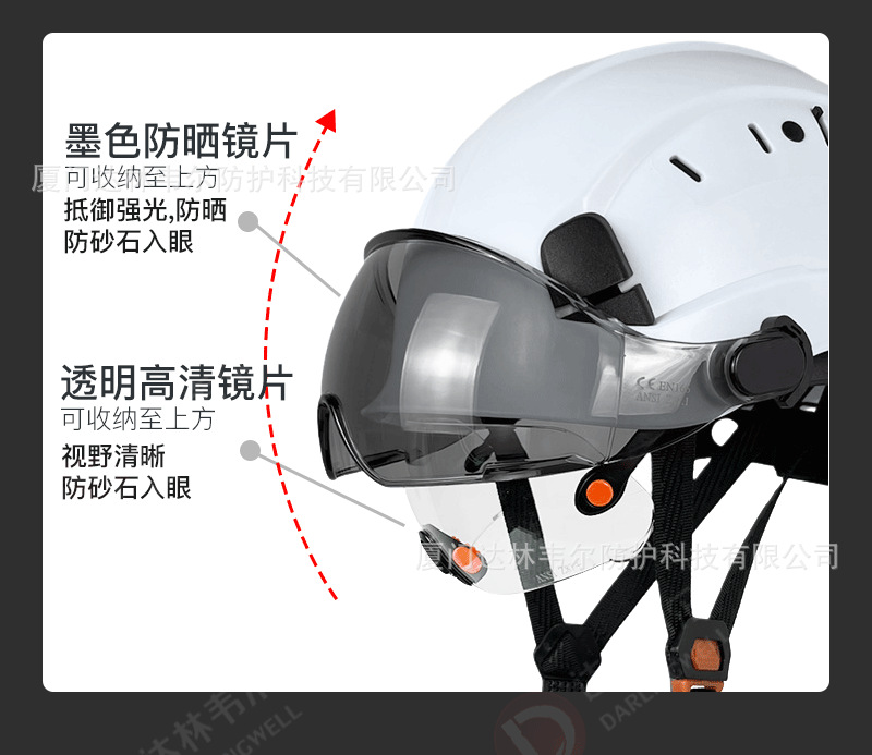06双镜详情水印_10.png