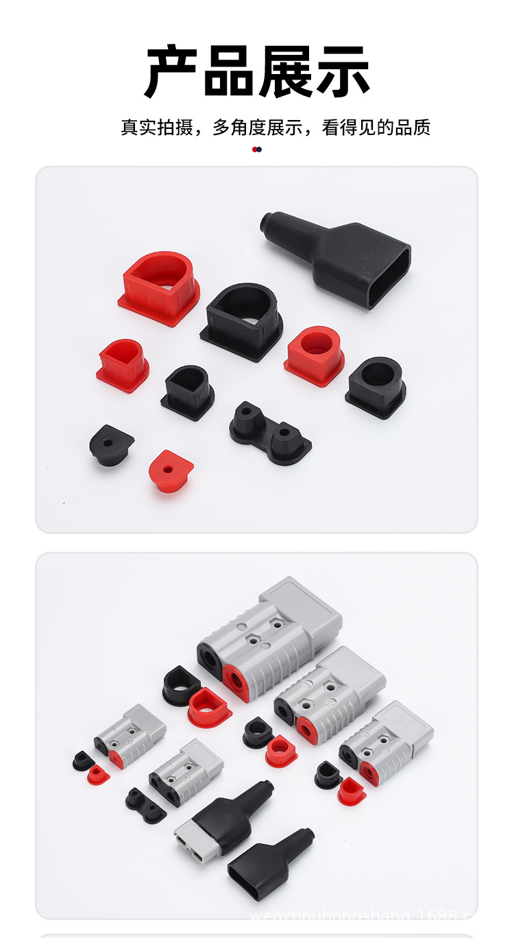 双极连接器带胶塞-详情_09.jpg