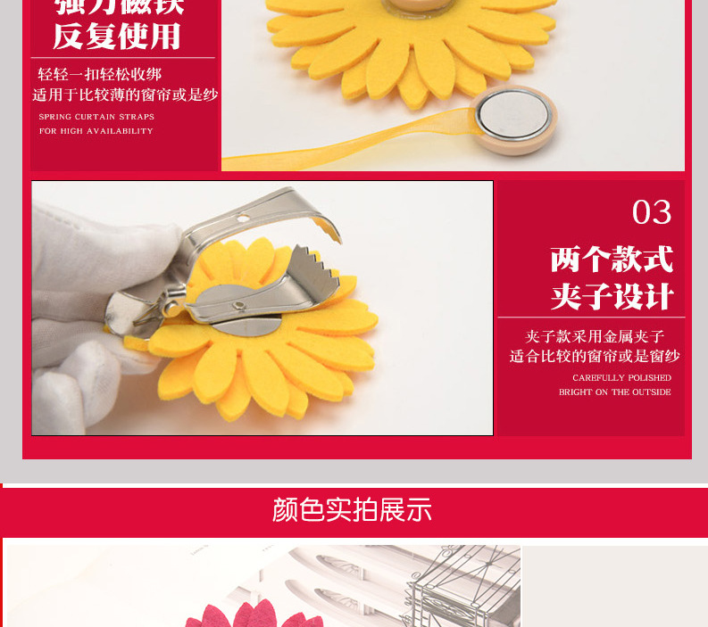 向日葵总链接_07