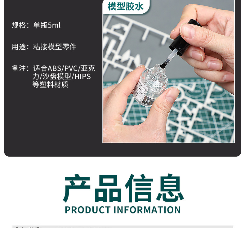 详情页_07.jpg