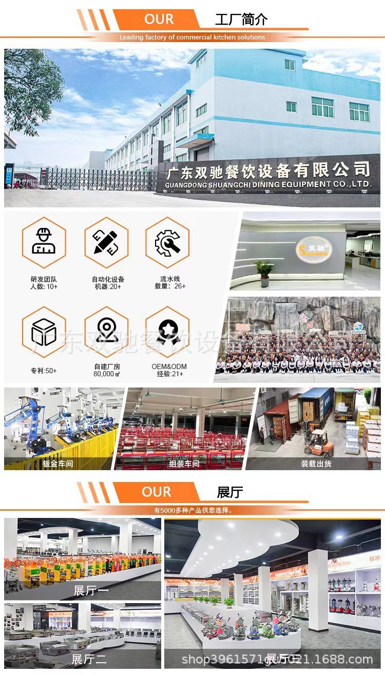 详细页1.jpg