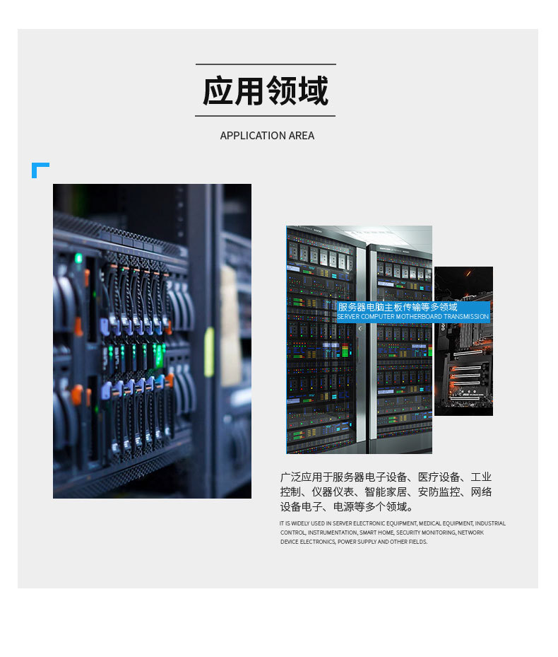 详情页模板02_06