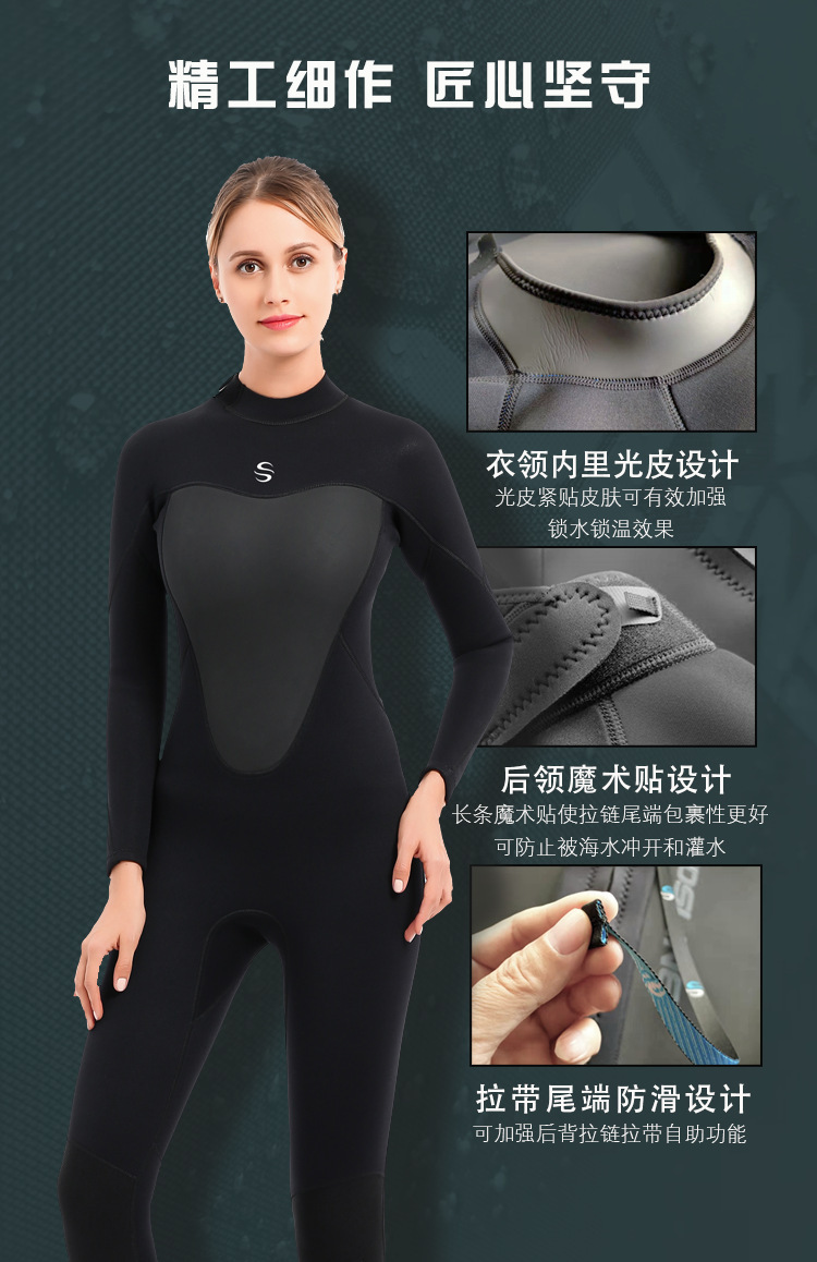 2002细节设计 拷贝.png