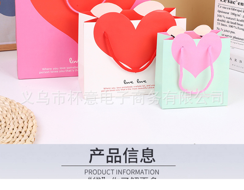舒澜-爱心_04.jpg